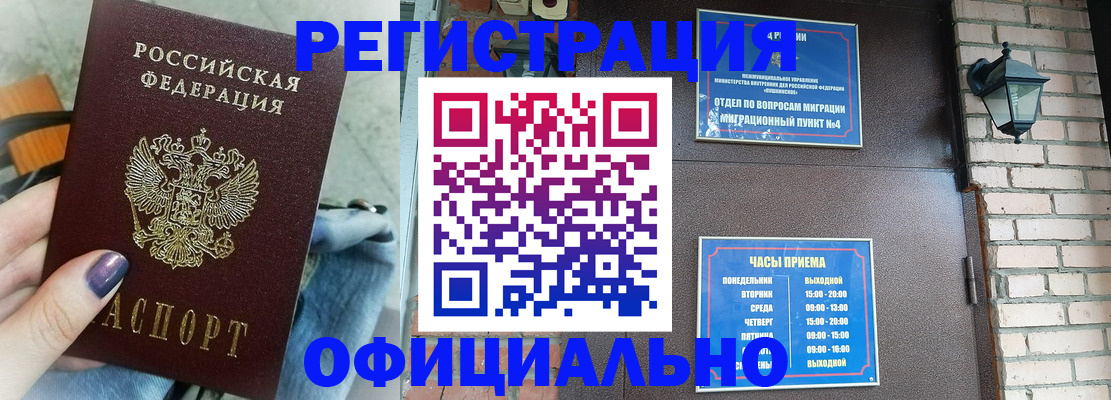 найти адрес прописки в Хабаровском крае